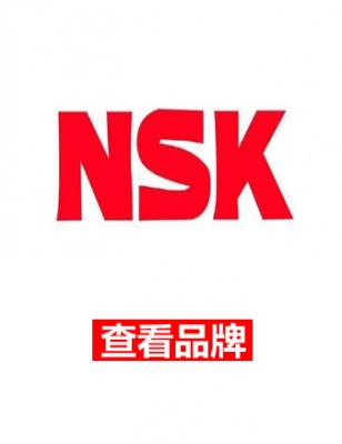 NSK軸承