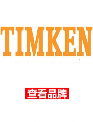TIMKEN